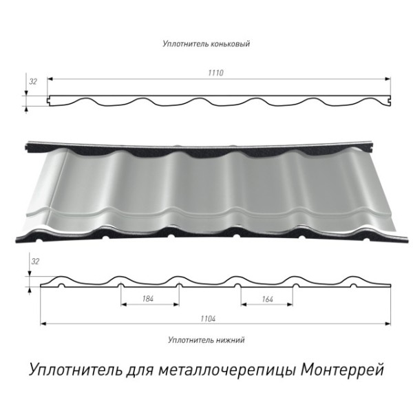 Монтеррей