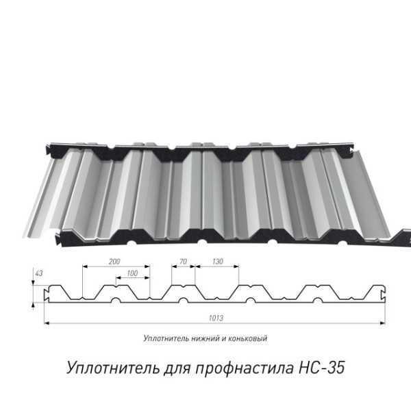 нс35