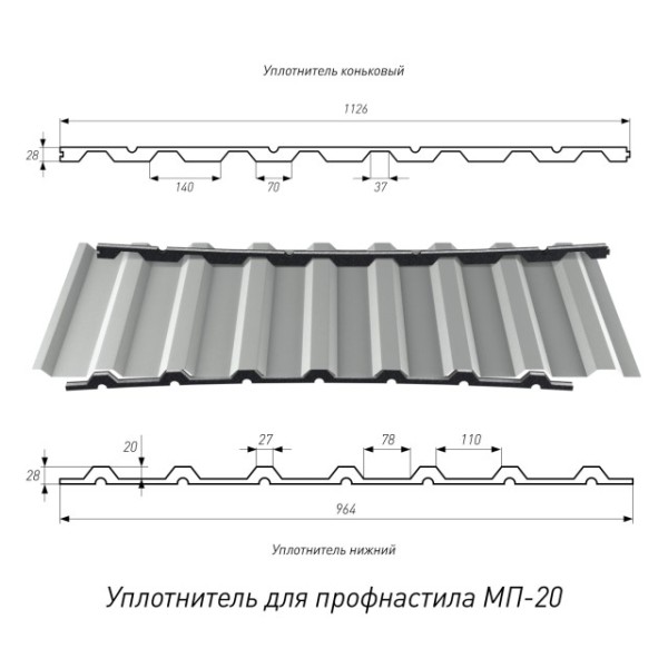 Мп20