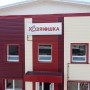 Стыковочная планка-1